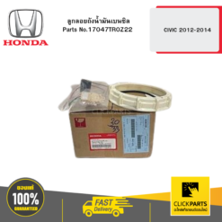 ลูกลอยถังน้ำมันเบนซิล CIVIC 2012-2014 HONDA #17047TR0Z22
