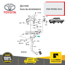บู๊ชขาคลัช VIGO ปี2006-2014 ของแท้ เบิกศูนย์ TOYOTA #9038906055