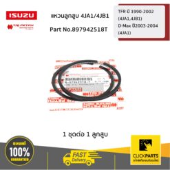 แหวนลูกสูบ 4JA1/4JB1 TFR ปี 1990-2002 (4JA1,4JB1) /D-Max ปี2003-2004 (4JA1) ของแท้ เบิกศูนย์ ISUZU #897942518T