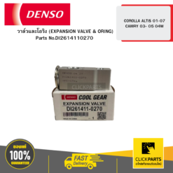 วาล์วและโอริง (EXPANSION VALVE & ORING) COROLLA ALTIS 45664 CAMRY -3 5 04W DENSO #DI2614110270