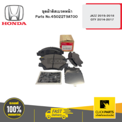 ชุดผ้าดิสเบรคหน้า JAZZ 2015-2018 / CITY 2014-2017 HONDA #45022T9AT00