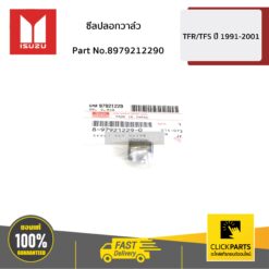 ซีลปลอกวาล์ว D-MAX รุ่นแรก TFR , DRAGON EYE เฉพาะเครื่อง 4JA1 / DRAGON POWER ปี 2000-2002 ทุกเครื่อง / D-MAX ปี 2003-2004 ทุกเครื่อง ของแท้ เบิกศูนย์ ISUZU #8979212290