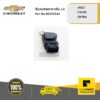 เซ็นเซอร์เพลาราวลิ้น 1.6 AVEO CRUZE OPTRA ของแท้ เบิกศูนย์ CHEVROLET #96253544