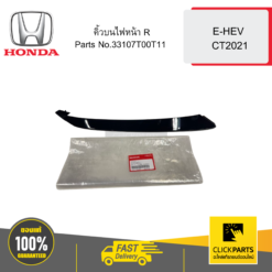 HONDA 33107T00T11 คิ้วบนไฟหน้า R E-HEV CT2021