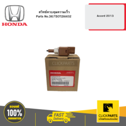 สวิทซ์ควบคุมความเร็ว Accord 2013 HONDA #36750T2AA02