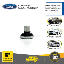 ยางรองสกรูฝาวาล์ว x12 ชิ้น FIGHTER 1998-2005 /BT50 2006-2008/RANGER 1998-2009 ของแท้ เบิกศูนย์ FORD #SET-WL8110237(12ชิ้น)