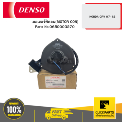 มอเตอร์พัดลม(MOTOR CON) HONDA CRV 45850 DENSO #650003270