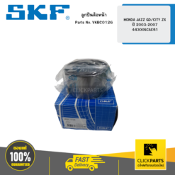 ลูกปืนล้อหน้า HONDA JAZZ GD/CITY ZX ปี 2003-2007/44300SCAE51 SKF #VKBC0126