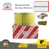 TOYOTA #178010L010 ไส้กรองอากาศ   TIGER D4D ปี1998-2002 ของแท้ เบิกศูนย์