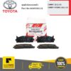 TOYOTA #00446506131 ชุดผ้าดิสเบรคหน้า CAMRY 2012-2015  ของแท้ เบิกศูนย์