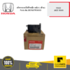 HONDA 35760TF0003 สวิทกระจกไฟฟ้าหน้า-หลัง L (ซ้าย)  FREED JAZZ 2009