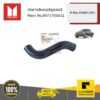 ISUZU #8973705631 ท่อยางอินเตอร์คูลเลอร์  D-Max ปี2005-2011 ของแท้ เบิกศูนย์