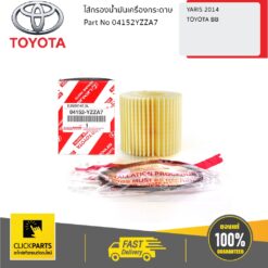 ไส้กรองน้ำมันเครื่องกระดาษ YARIS 2014-2017 / TOYOTA BB ของแท้ เบิกศูนย์ TOYOTA #04152YZZA7