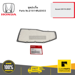 ชุดปะเก็น Accord 2019-2021 HONDA #21814RJ2003