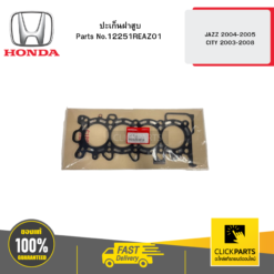 ปะเก็นฝาสูบ JAZZ 2004-2005 CITY 2003-2008 HONDA #12251REAZ01