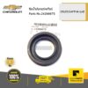 CHEVROLET #24266675 ซีลน้ำมันทอร์คเกียร์  CRUZE ปี2011-2015 ของแท้ เบิกศูนย์