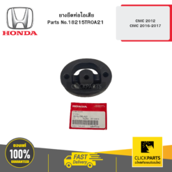 HONDA 18215TR0A21 ยางยึดท่อไอเสีย CIVIC 2012 CIVIC 2016-2017