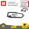 ISUZU #8979205131 ปะเก็นเสื้อวาล์วน้ำ  TFR 4JA1-TURBO/4JB1-TURBO / D-MAX 4JA1 ของแท้ เบิกศูนย์