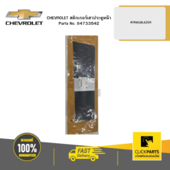 สติกเกอร์เสาประตูหน้า RTRAILBLAZER CHEVROLET #84733542