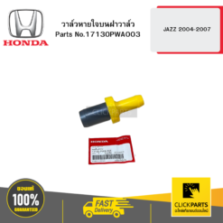 วาล์วหายใจบนฝาวาล์ว JAZZ 2004-2007 HONDA #17130PWA003