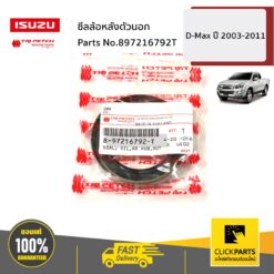 ซีลล้อหลังตัวนอก D-Max/ MU-7 ปี2003-2011/MU-7 ของแท้ เบิกศูนย์ ISUZU #897216792T