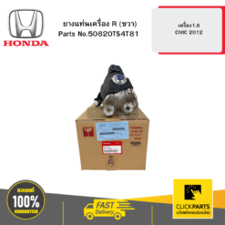 ยางแท่นเครื่อง R (ขวา) เครื่อง1.8 CIVIC 2012 HONDA #50820TS4T81