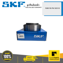 ลูกปืนล้อหน้า FUSO FK/FN/32312 SKF #32312VA6481