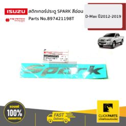 สติกเกอร์ประตู SPARK สีอ่อน D-Max ปี2012-2019 ของแท้ เบิกศูนย์ ISUZU #897421198T