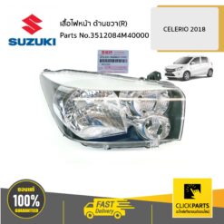 เสื้อไฟหน้า ด้านขวา(R) / AVK310 CELERIO ปี2018 ของแท้ เบิกศูนย์ SUZUKI #3512084M40000