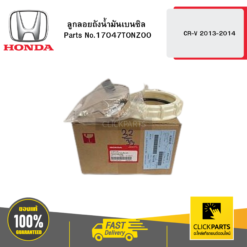 ลูกลอยถังน้ำมันเบนซิล CR-V 2013-2014 HONDA #17047T0NZ00