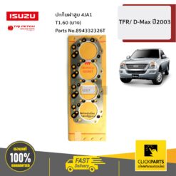 ปะเก็นฝาสูบ 4JA1 T1.60 (บาง) TFR/ D-Max ปี2003 ของแท้ เบิกศูนย์ ISUZU #894332326T