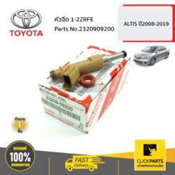 หัวฉีด 1-2ZRFE ALTIS ปี2008-2019 ของแท้ เบิกศูนย์ TOYOTA #2320909200