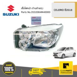 เสื้อไฟหน้า L / AVK310 CELERIO 2018 ของแท้ เบิกศูนย์ SUZUKI #3532084M40000