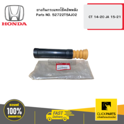 ยางกันกระแทกโช้คอัพหลัง CT 14-20 JA 15-21 HONDA #52722T5AJ02