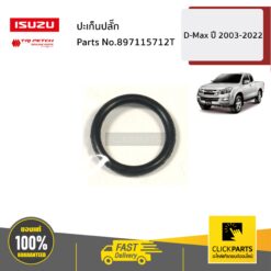 ปะเก็นปลั๊ก D-Max /Allnew/Blue Power ปี2003-2022 ของแท้ เบิกศูนย์ ISUZU #897115712T