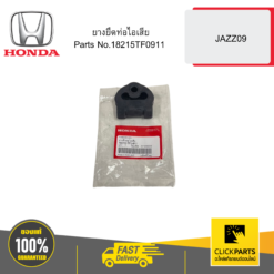 ยางยึดท่อไอเสีย JAZZ09 HONDA #18215TF0911