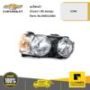 CHEVROLET #96831084 ชุดไฟหน้า ด้านขวา (R) ขอบชุบ SONIC  ของแท้ เบิกศูนย์