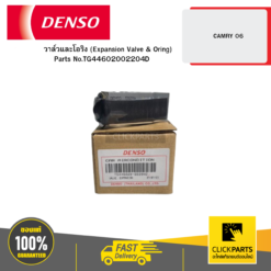 วาล์วและโอริง (Expansion Valve & Oring) CAMRY 6 DENSO #TG4460200220