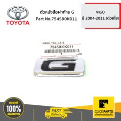 ตัวหนังสือฝาท้าย G VIGO 4WD ของแท้ เบิกศูนย์ TOYOTA #754590K011