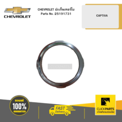 ปะเก็นเทอร์โบ CAPTIVA CHEVROLET #25191731
