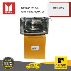 ไฟหน้าซ้าย S/C TFR ปี1995 ของแท้ เบิกศูนย์ ISUZU #897910771T