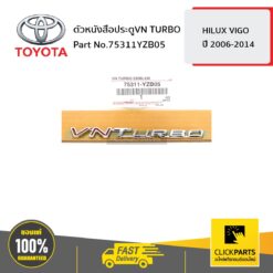 ตัวหนังสือประตูVN TURBO VIGO 2004-2011 ของแท้ เบิกศูนย์ TOYOTA #75311YZB05