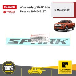 สติกเกอร์ประตู SPARK สีเข้ม D-Max ปี2020 ของแท้ เบิกศูนย์ ISUZU #897464918T