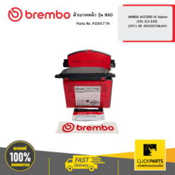 ผ้าเบรกหน้า รุ่น NAO HONDA ACCORD IX Saloon (CR) 2 E85 (CR1) OE 45022T6AJ00 BREMBO #P28077N