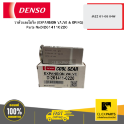 วาล์วและโอริง (EXPANSION VALVE & ORING) JAZZ 45665 04W DENSO #DI2614110220