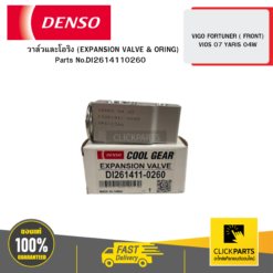 วาล์วและโอริง (EXPANSION VALVE & ORING) (447500-92204W) VIGO FORTUNER ( FRONT) VIOS 7 YARIS 04W DENSO #DI2614110260