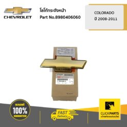 โลโก้กระจังหน้า Colorado ปี 2008-2011 ของแท้ เบิกศูนย์ CHEVROLET #8980406060