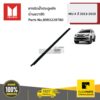 ISUZU #8983228780 ยางรีดน้ำประตูหลัง ด้านขวา(R)  MU-X ปี 2013-2019 ของแท้ เบิกศูนย์