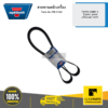 OPTIBELT 7PK1930 สายพานหน้าเครื่อง TOYOTA CAMRY 2 ปี 2001-2006 เครื่องยนต์ 1AZFE