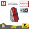 ISUZU #8980014660 เสื้อไฟท้าย ด้านซ้าย(L)  MU-7 ปี 2005-2013 ของแท้ เบิกศูนย์
